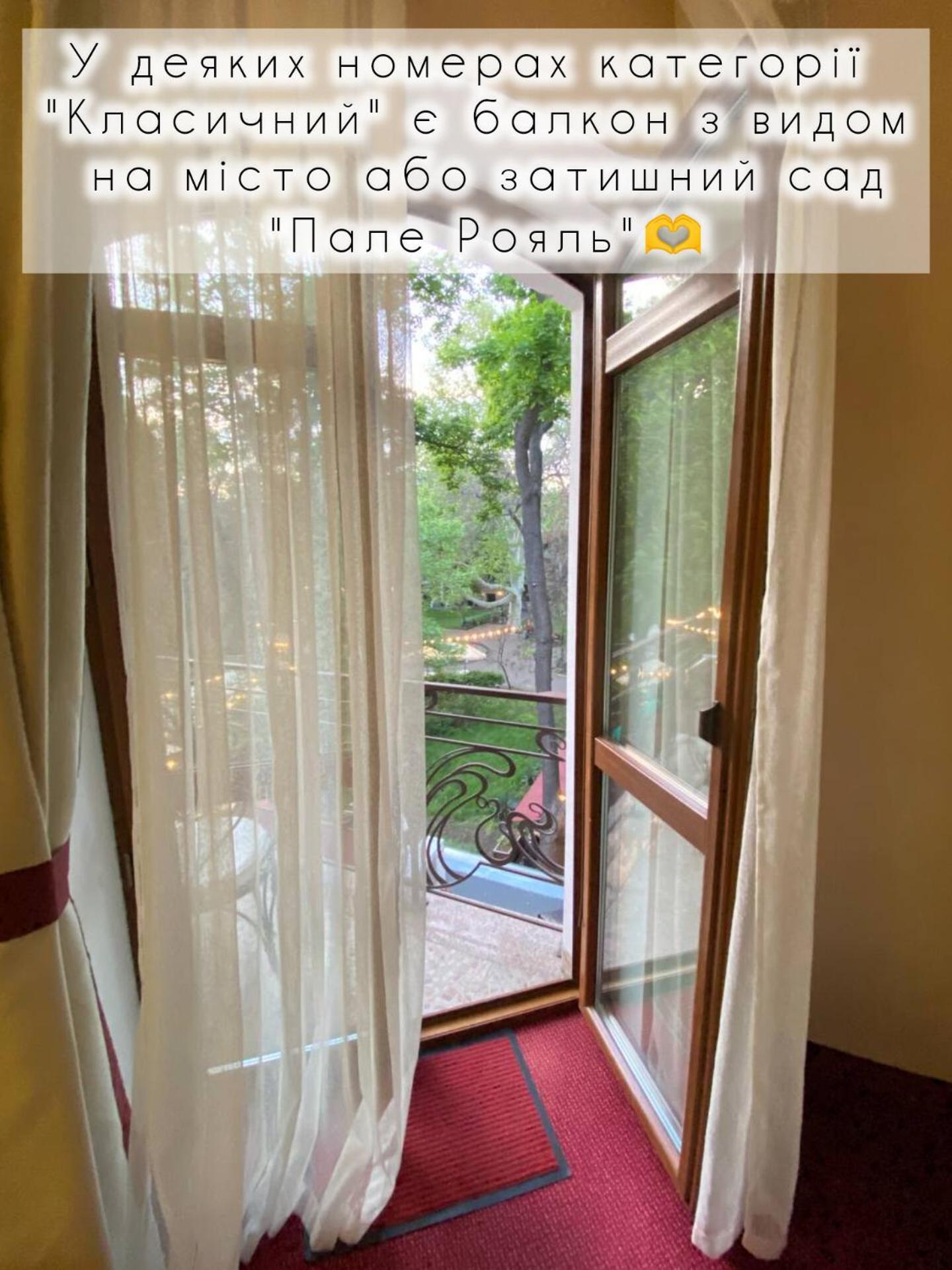 Boutique Hotel Palais Royal Odessa Eksteriør bilde